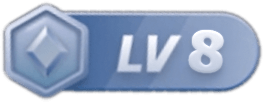 等级-LV8|无忧资源社
