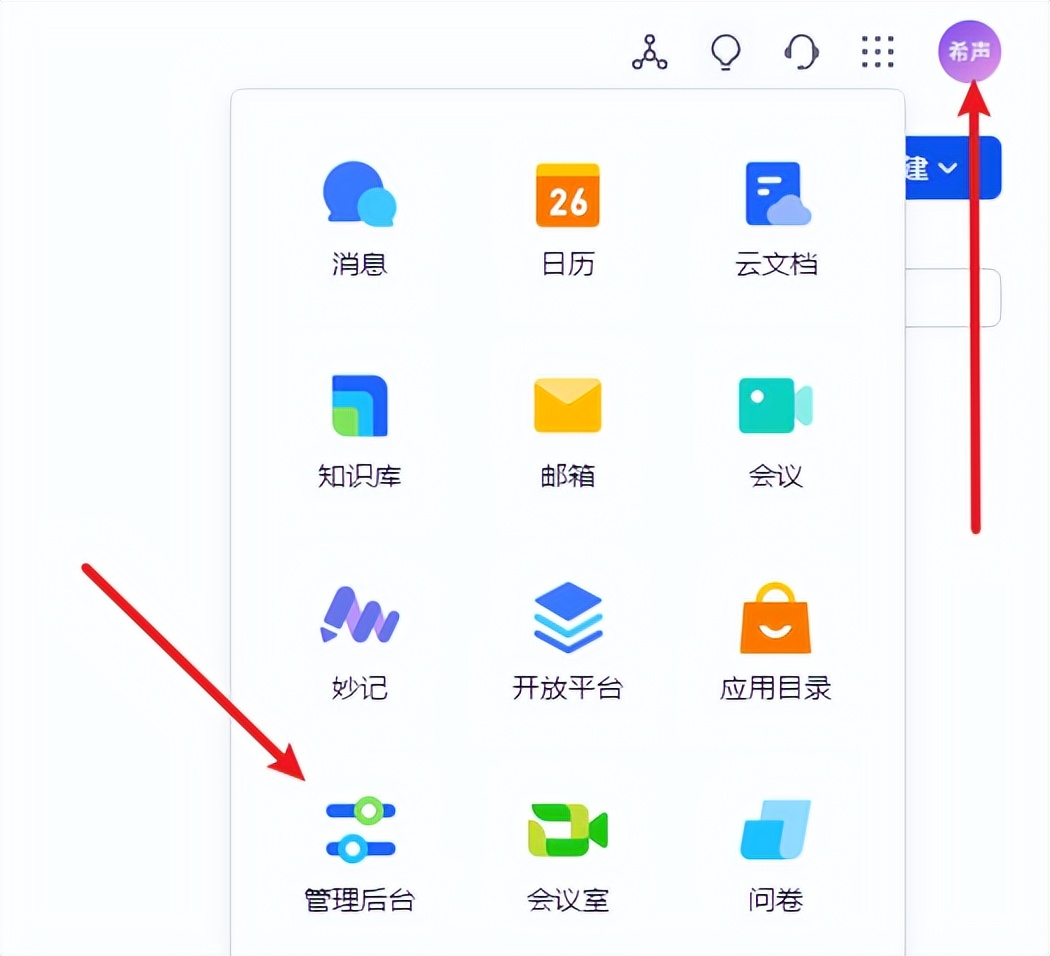 4个技巧获取无限个邮箱账号！