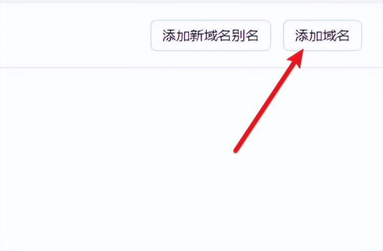 4个技巧获取无限个邮箱账号！
