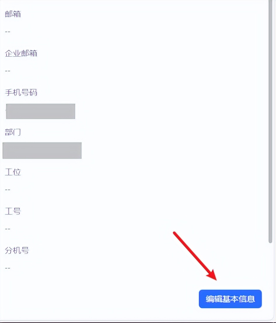 4个技巧获取无限个邮箱账号！