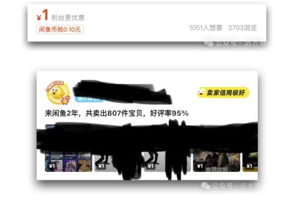 图片[2]|闲鱼虚拟网盘拉新训练营，两天快速人门，长久稳定被动收入，要在没有天花板的项目里赚钱|无忧资源社
