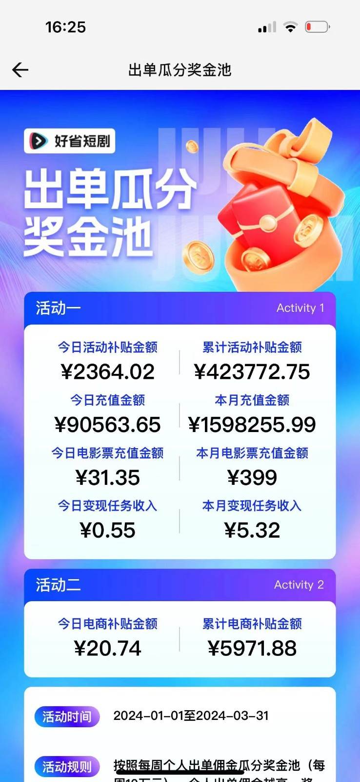 图片[2]|2024抖音短剧全新黑科技矩阵式玩法，保姆级实战教学，项目零门槛可分裂全自动养号|无忧资源社