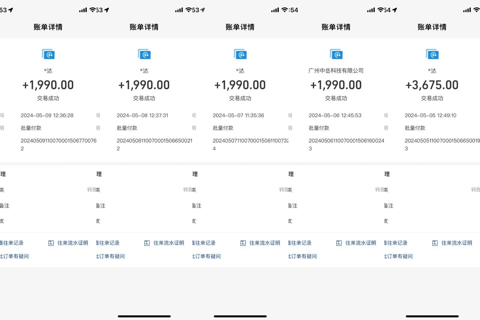 图片[2]|海外装机，野路子搞钱，单窗口15.8，亲测已变现10000+|无忧资源社
