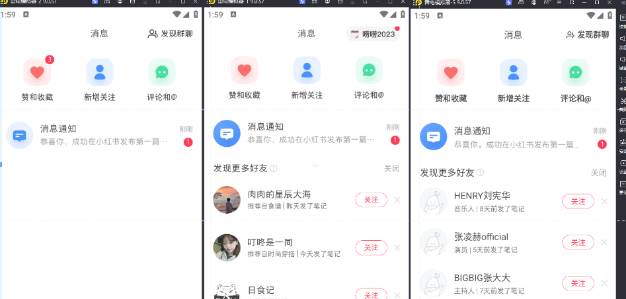 图片[2]|小红书账号设备封禁该如何解决，不用硬改 不用换设备保姆式教程|无忧资源社
