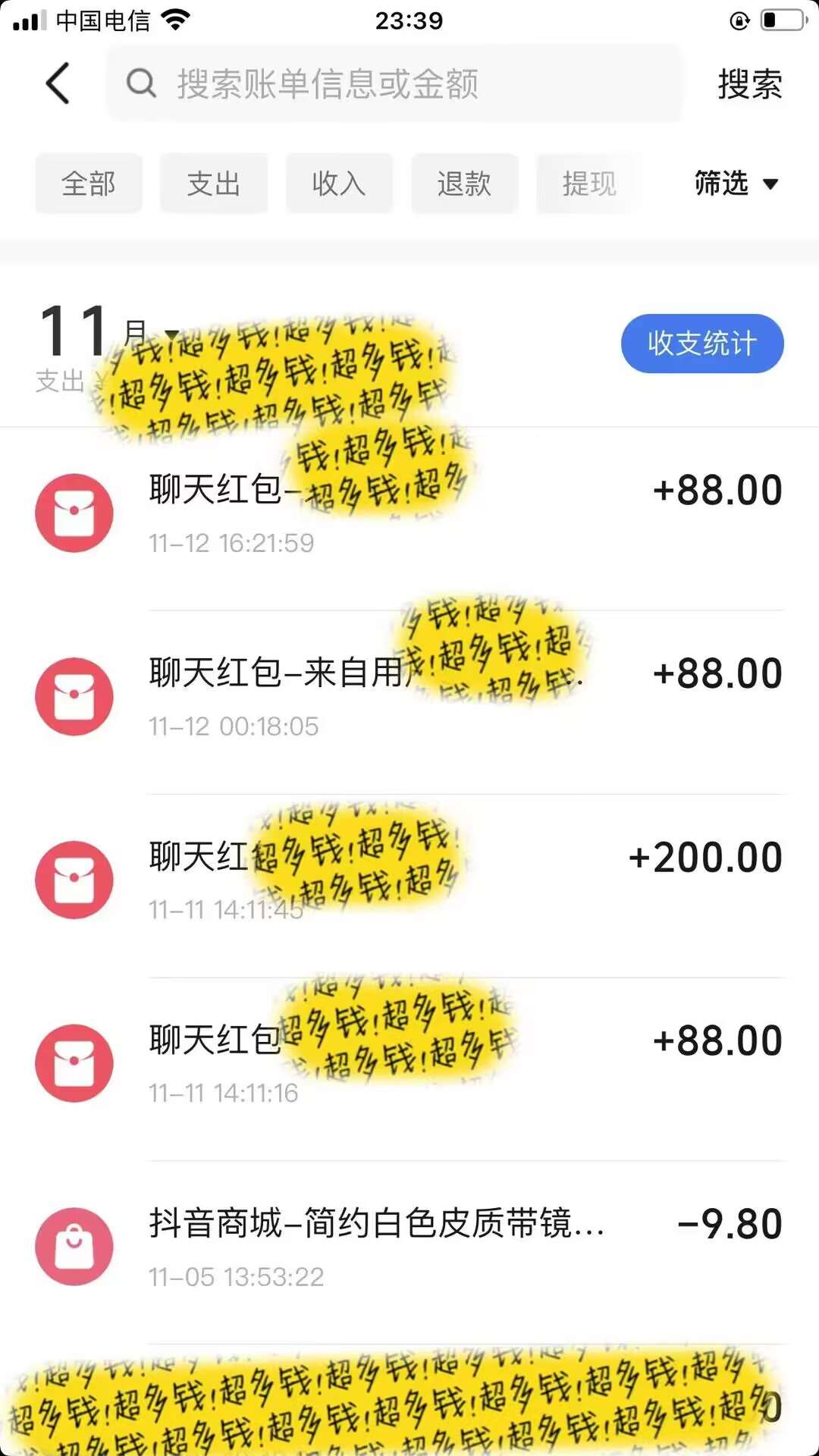 图片[2]|男粉私域项目，每天日入1k，只需要用一个手机即可操作【揭秘】|无忧资源社