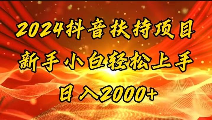 （11746期）一键生成短剧解说视频，百分百过原创，几分钟一条，无脑操作，日入3000+|无忧资源社