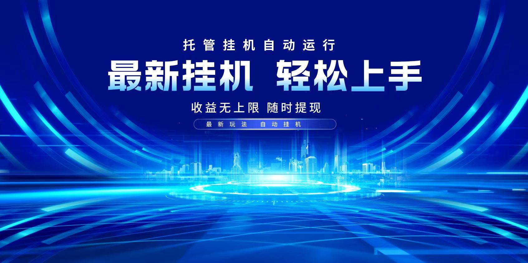 （14517期）多窗口答题自动化运行操作，每天轻松800+|无忧资源社