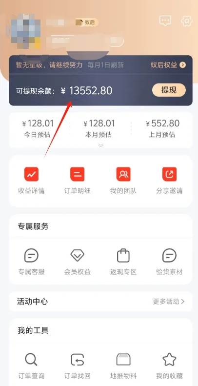 图片[2]|零撸搞钱平台，免费领东西+好评赚钱，新手日赚三五十问题不大。|无忧资源社