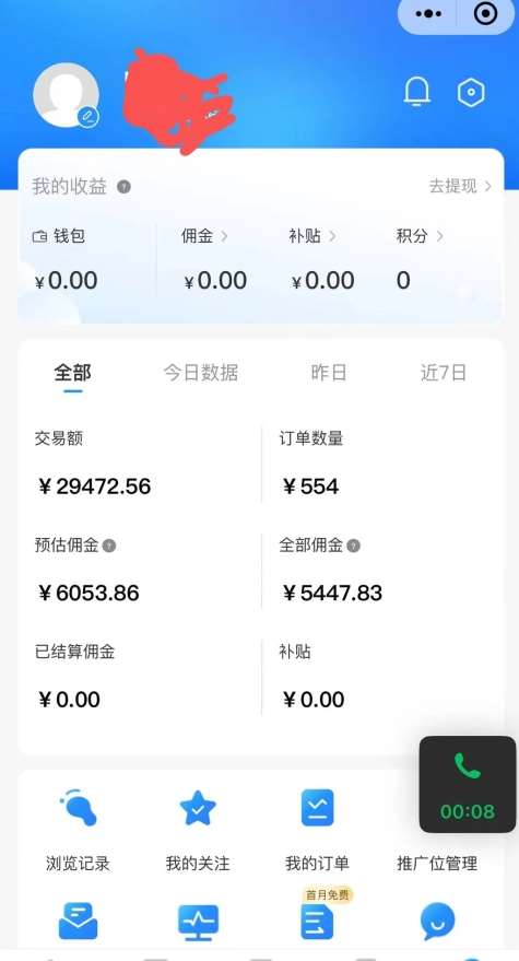 图片[2]|拼多多无货源暴力玩法，全程干货，小白也能轻松入手，月入1万+【揭秘】|无忧资源社