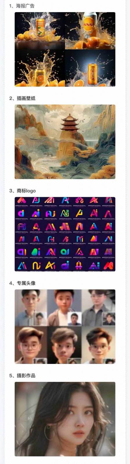 图片[3]|AI全面变现实操班：从0到1引领你赚取副业首桶金 AI工具玩法/实战技能/变现|无忧资源社