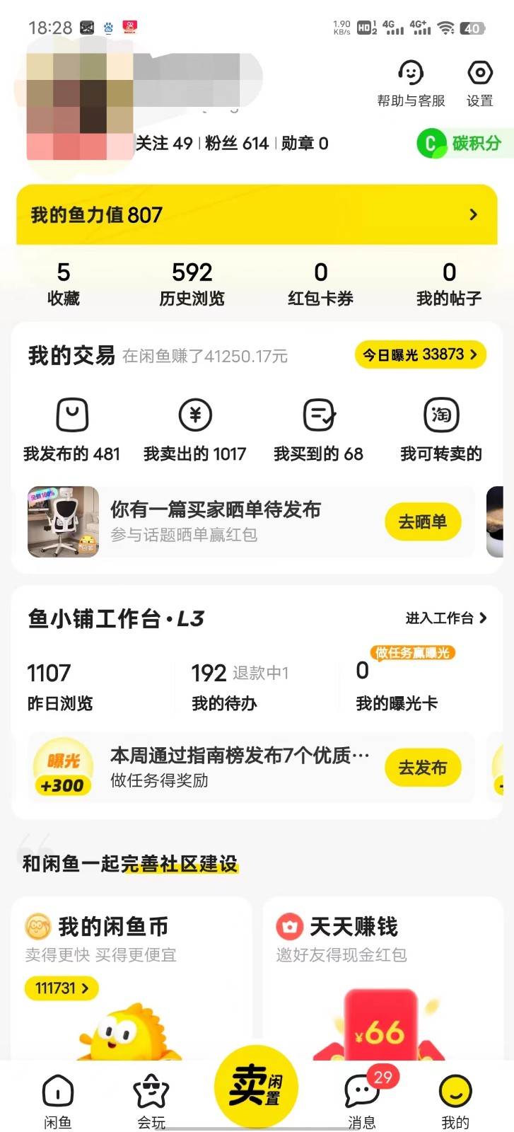 图片[3]|暴力引流学生粉白领粉，吊打以往垃圾玩法，0成本，高回报|无忧资源社