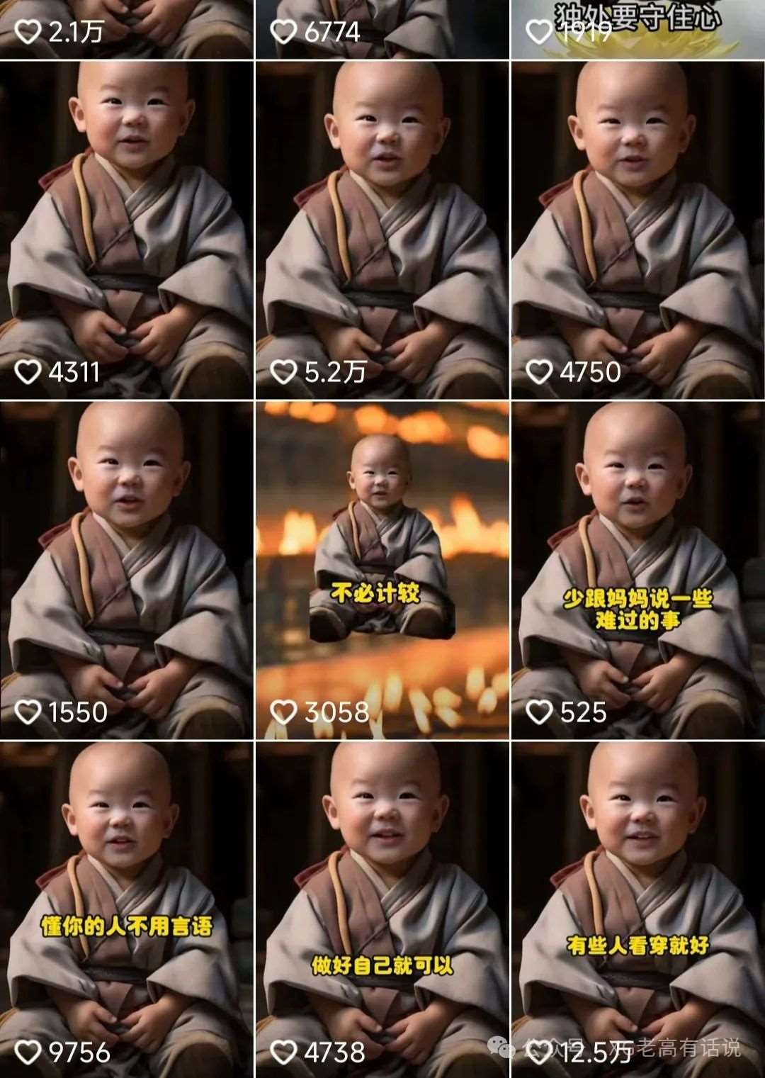 图片[3]|小和尚24年暴力引流方法，单日300+高质量创业粉，高效引流，一键制作【揭秘】|无忧资源社