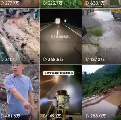 图片[2]|6月快手模板搬运技术(安卓手机+MT管理器)【揭秘】|无忧资源社