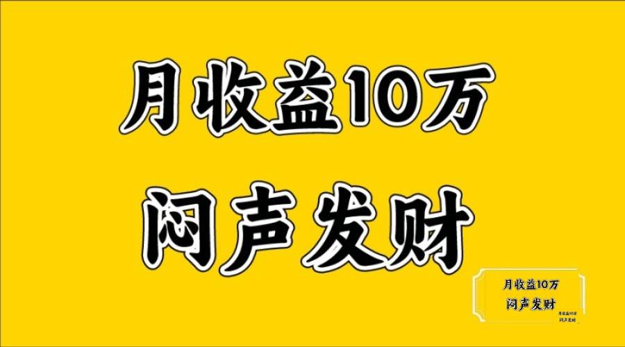 无脑操作，日收益2-3K,可放大操作|无忧资源社