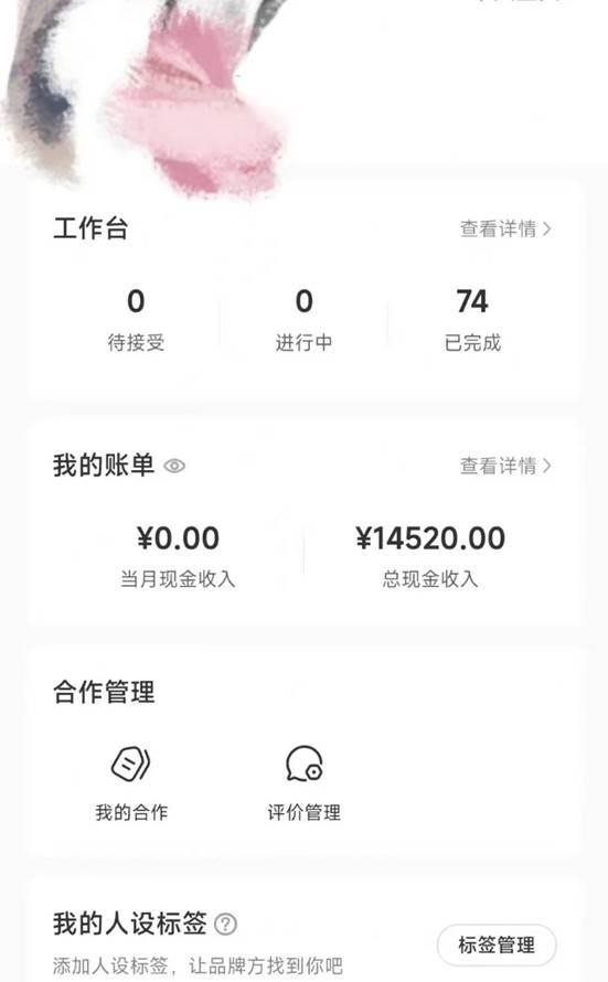 图片[4]|小红书最新爆款项目Animal秀，适合小白、宝妈、上班族、大学生互联网兼职月入1W+|无忧资源社