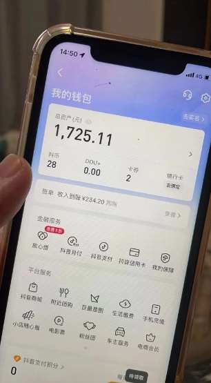 图片[2]|最新热点无人直播项目，哟西大战吸罗格斗游戏直播，支持矩阵操作，单号日入1725+【揭秘】|无忧资源社