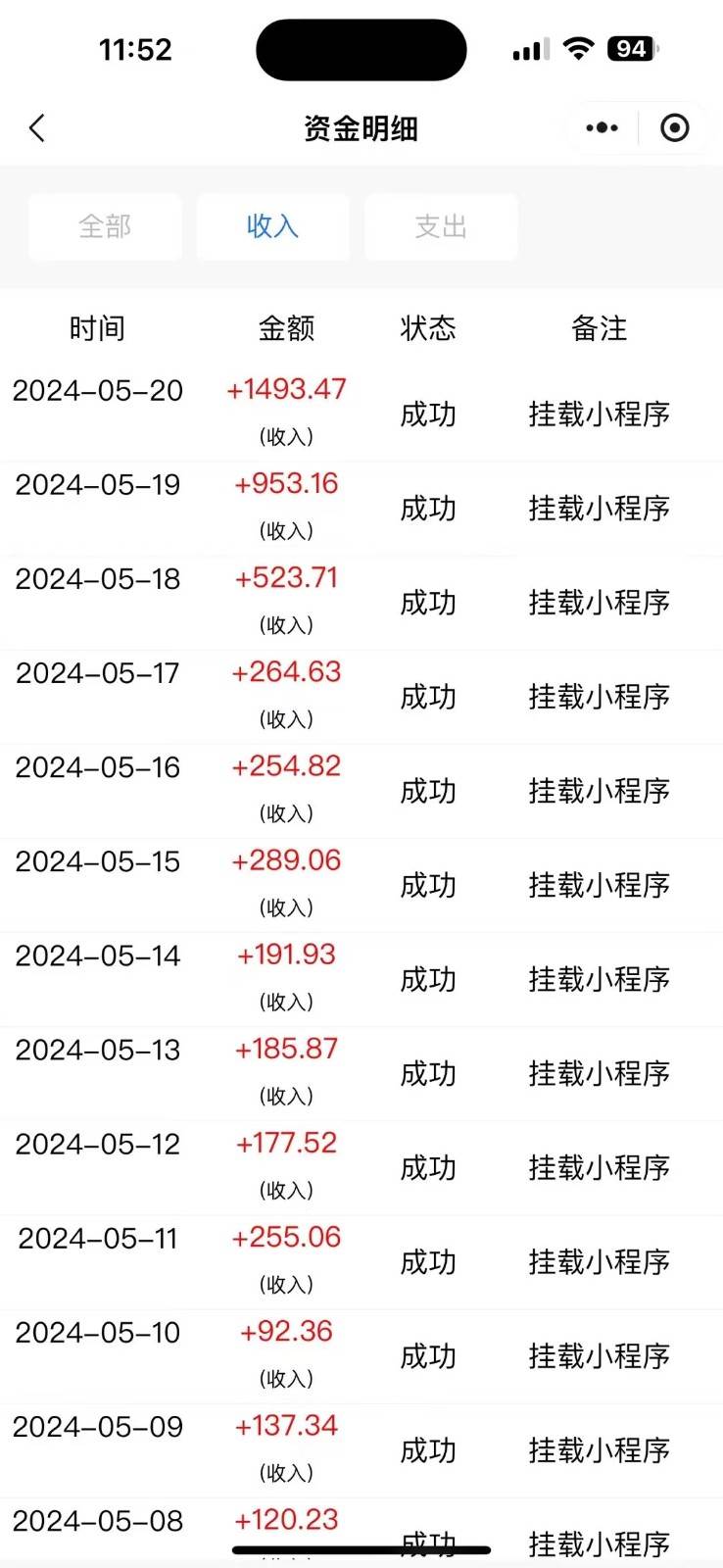 图片[2]|原创影视解说，轻松日入3位数，可挂载，可过伙伴计划，多平台分发轻松过原创|无忧资源社