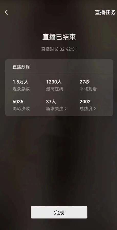 图片[2]|视频号直播新玩法新手流量扶持小白轻松上手日入600＋【揭秘】|无忧资源社