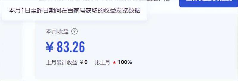 图片[2]|2024图文自媒体掘金赚取各平台收益项目，长期正规稳定|无忧资源社