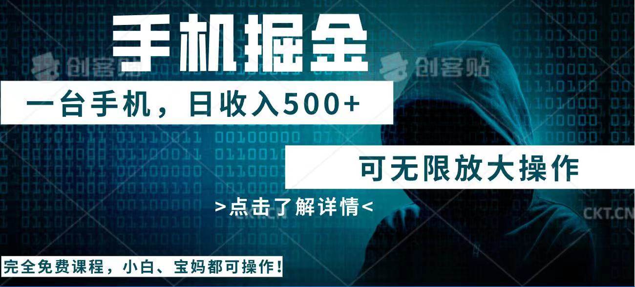 （14171期）利用快递进行掘金，每天玩玩手机就能日入500+，可无限放大操作|无忧资源社