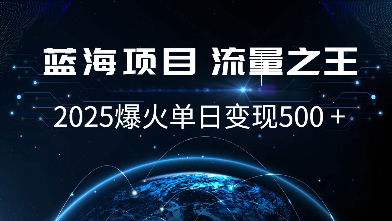 小白必学7天赚了2.8万，年前年后利润超级高|无忧资源社