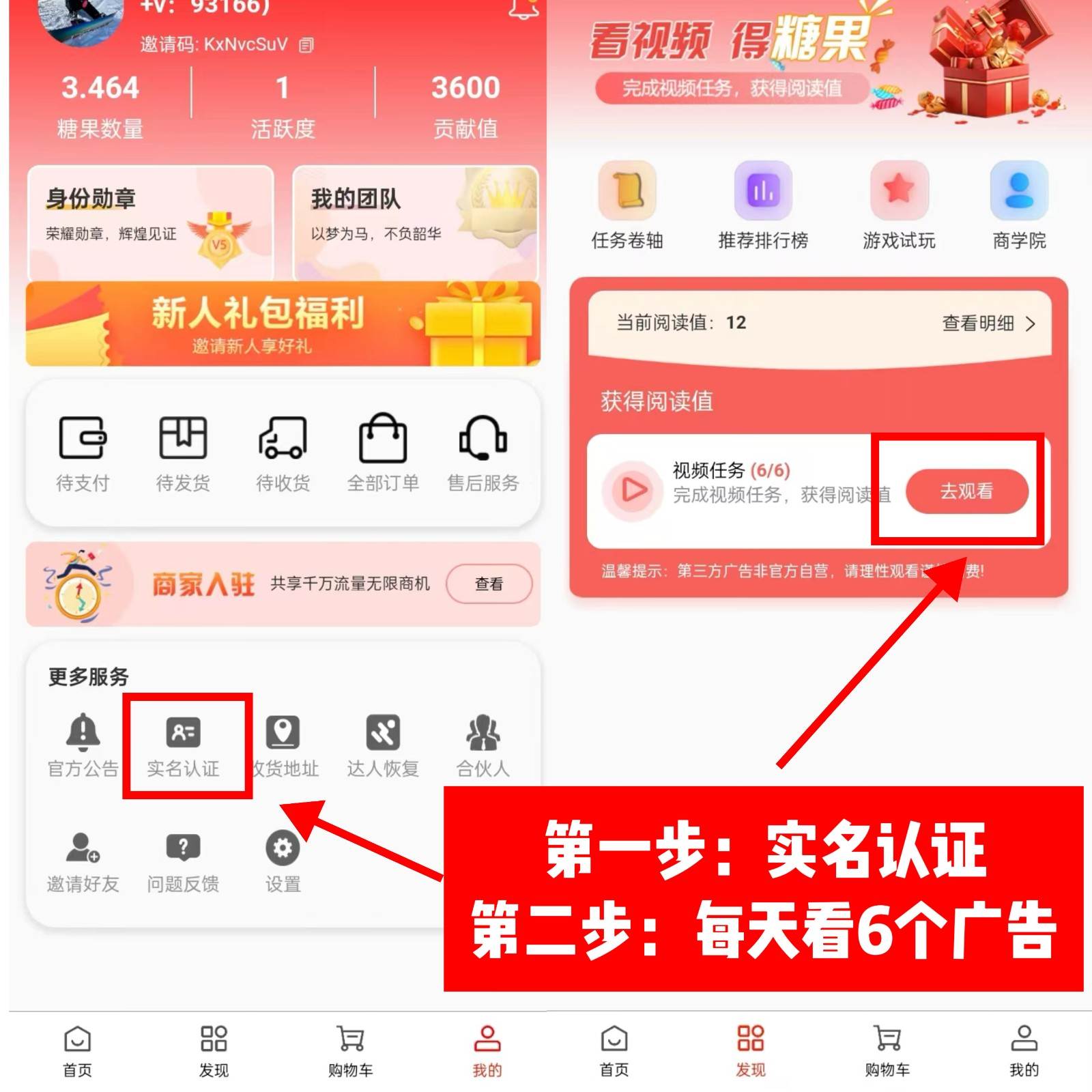 图片[2]|0门槛懒人手机天花板项目，每天2分钟，一年保底10000+，多种方式可扩大收益（抢首码）|无忧资源社