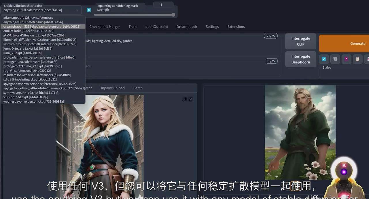 图片[6]|K Mastery – Stable Diffusion AI软件绘画速成从小白到精通-72节-中英字幕|无忧资源社