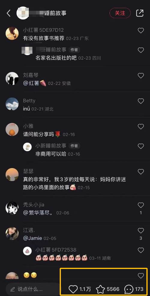 图片[4]|AI制作儿童绘本故事，纯原创，吸粉猛，单日变现1000+，操作简单，适合新老手操作|无忧资源社