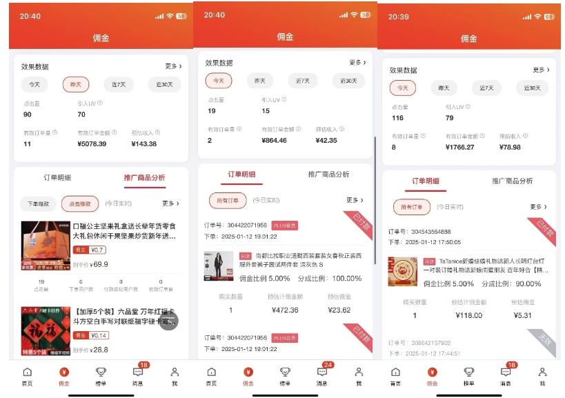 图片[2]|2025最新京东蓝海项目，0 门槛日入 1k+，小白宝妈轻松上手【揭秘】|无忧资源社