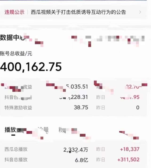 图片[2]|2024最新中视频做法保姆级教学，小白也能日入2000【揭秘】|无忧资源社