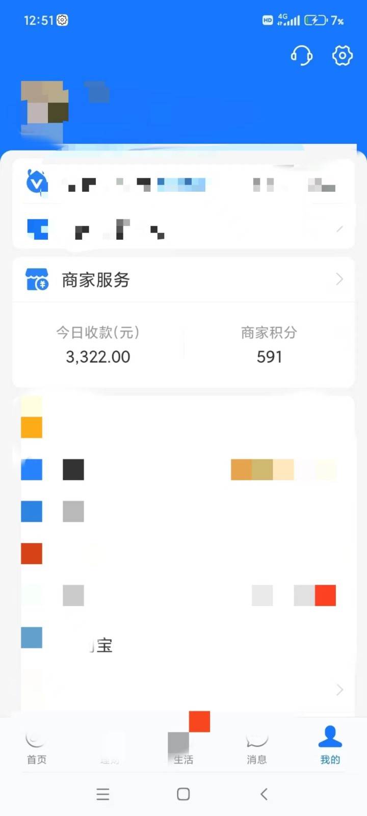 图片[6]|咸鱼无货源蓝海赛道古玩市场3.0，低退货率，高转化率！|无忧资源社