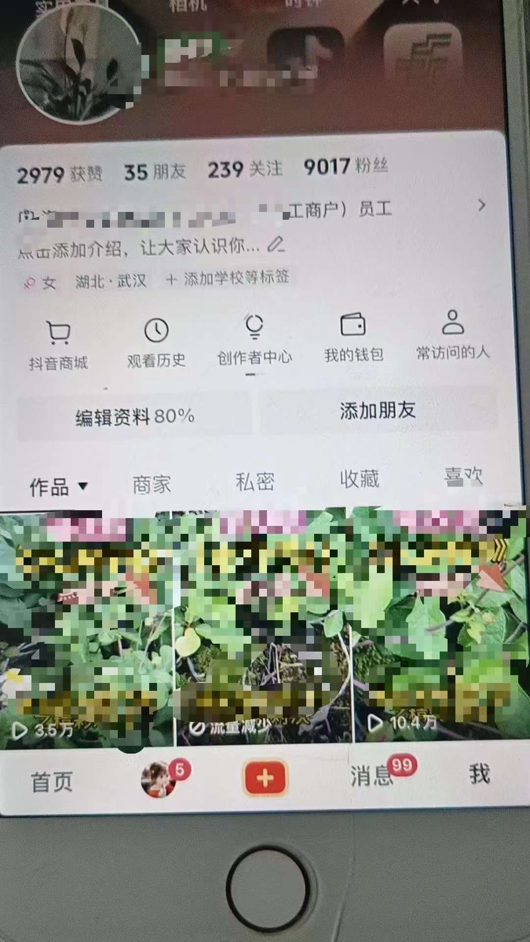 图片[2]|最新抖音暴力起万粉技术，一天涨万粉，发三四个作品涨近万粉|无忧资源社