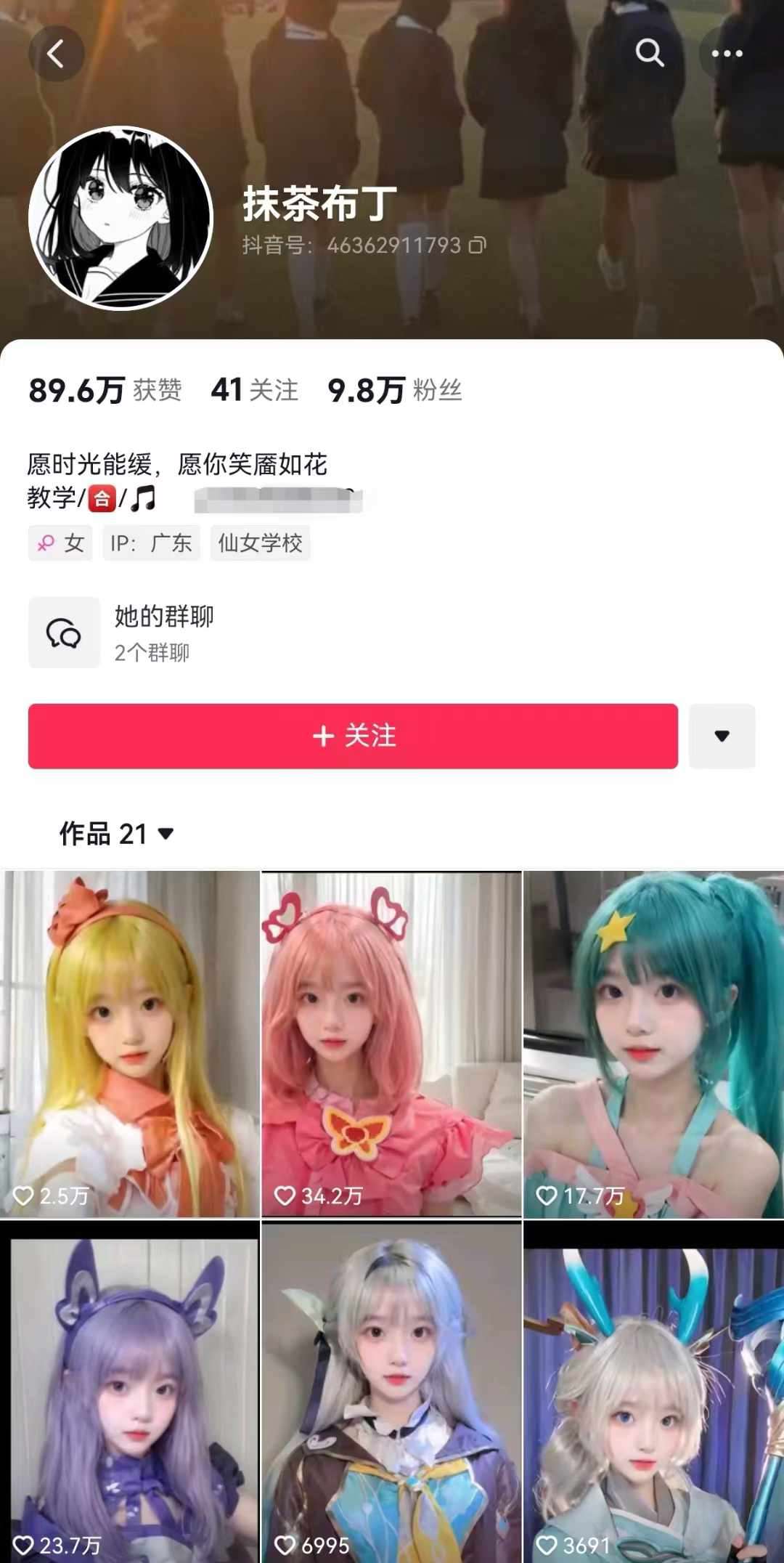 图片[2]|AI动态美女暴力起号，新赛道原创作品，条条爆款，一周7万粉丝|无忧资源社