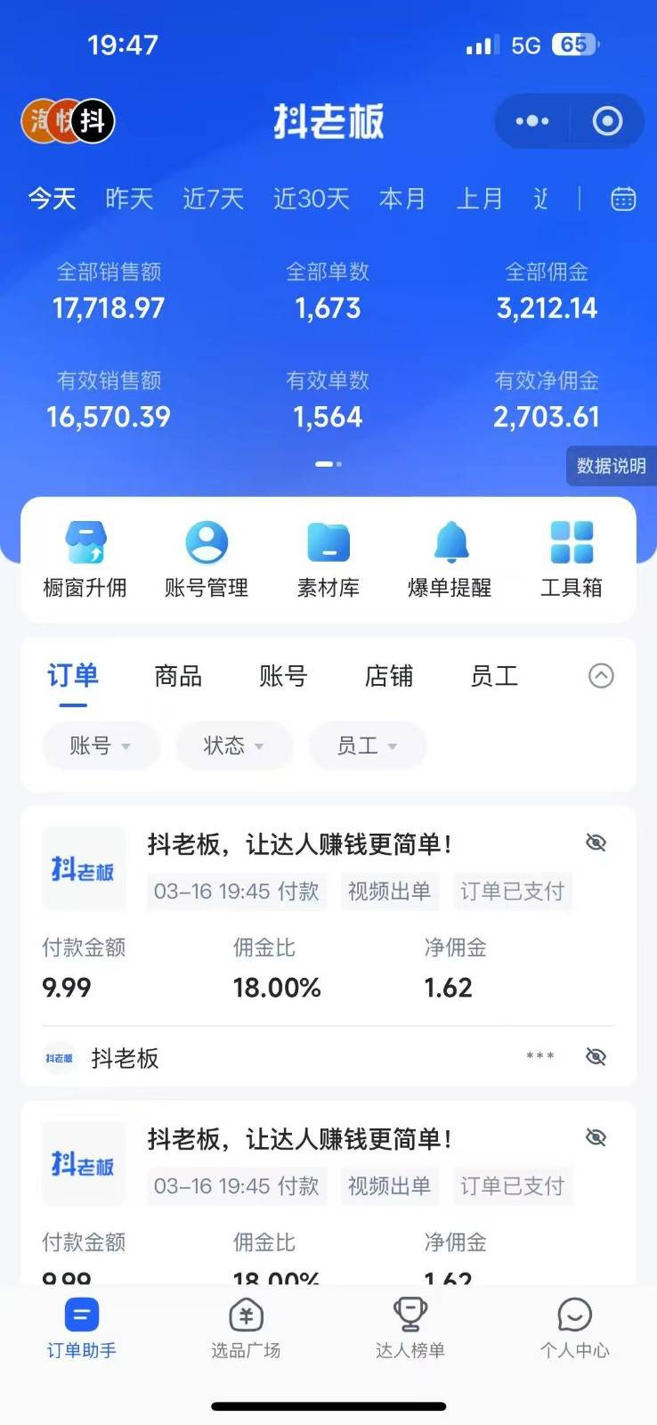 图片[3]|每天十分钟，用Deepseek+即梦，制作翻页书单号，疯狂涨粉，单日轻松变现500+|无忧资源社