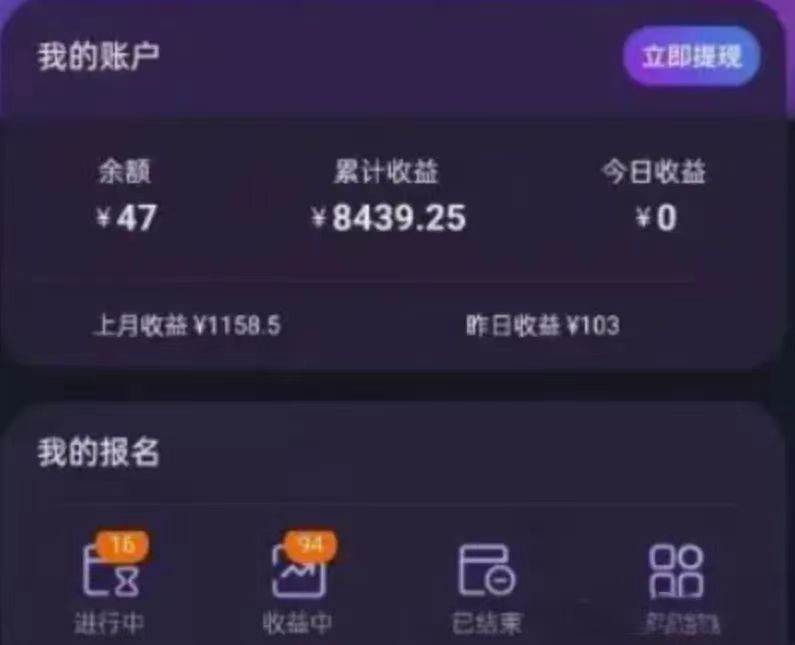 图片[2]|听歌搬砖搞钱小项目，号称一天100+新手必做系列|无忧资源社
