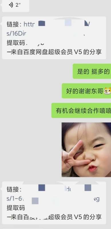 图片[3]|小彬网虚拟资源网站培训课程，如何一个月快速做出盈利的资源网站（实打实经验）|无忧资源社