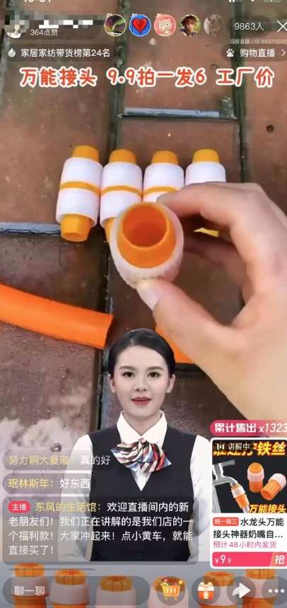 图片[2]|【超级蓝海项目】一台电脑挂一千个数字人，月入十万低成本矩阵数字人直播，2024年开启躺赚模式【揭秘】|无忧资源社