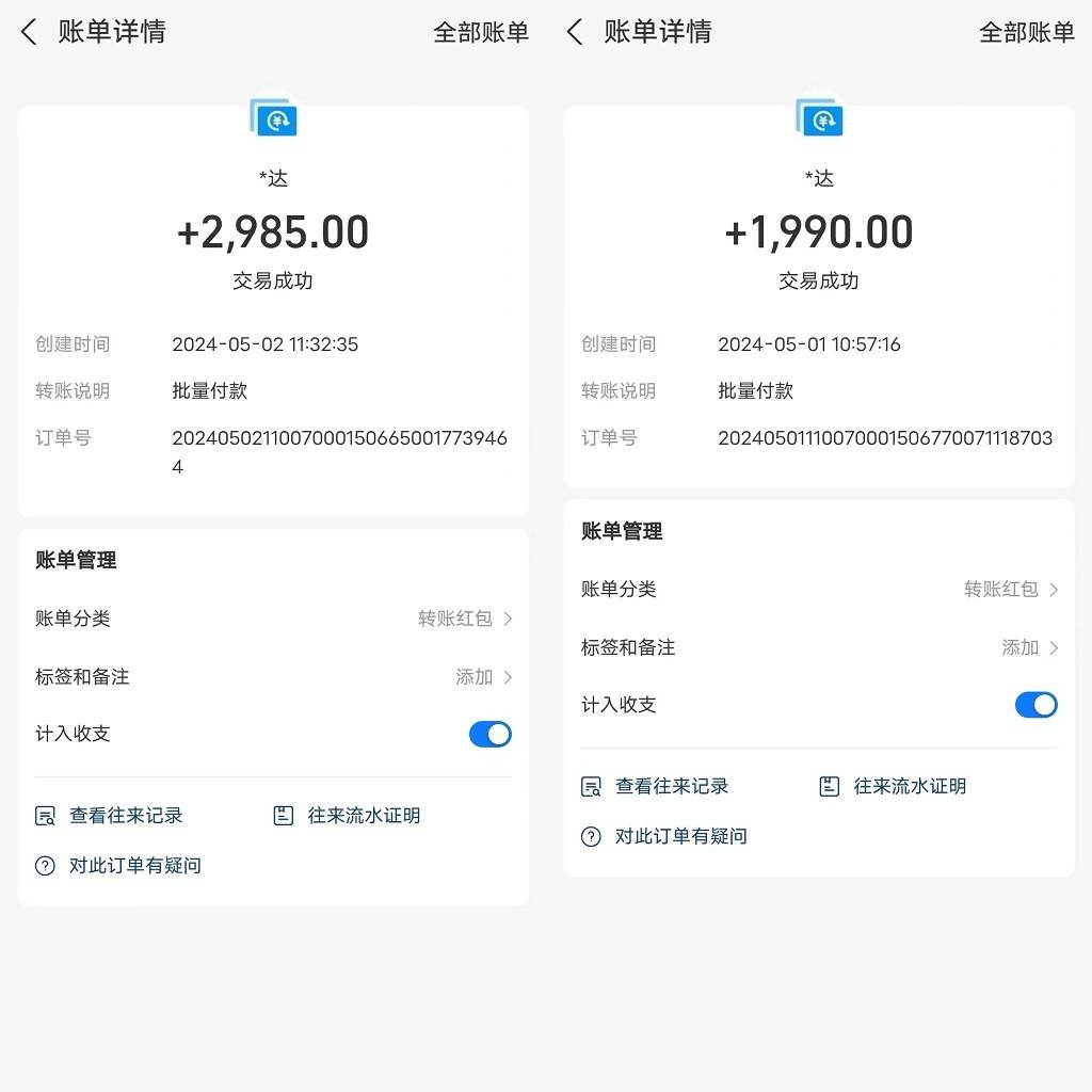 图片[2]|全自动海外装机，单窗口收益15+，可无限多开窗口，日收益1000~2000+|无忧资源社