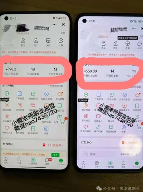 图片[3]|私域搞钱月入三万【小学教辅资料项目】，新手小白从零开始变现陪跑第一期|无忧资源社