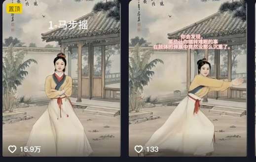 图片[2]|养生赛道新玩法，利用古人跳操，9条作品涨粉4.5W，没有技术含量，新人小白能轻松制作|无忧资源社