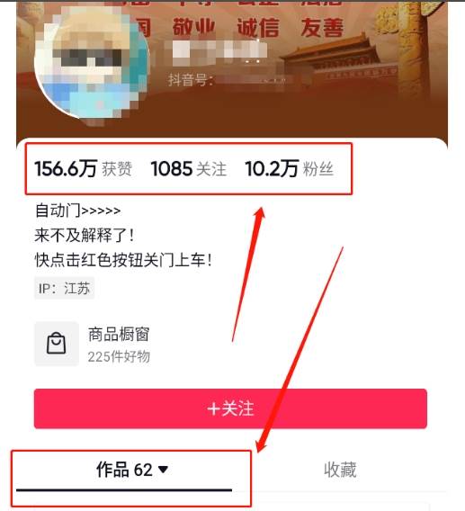 图片[2]|360度全景视频带来创作者新机会疯狂涨粉10W+，月入万元【视频教程+配套工具】|无忧资源社