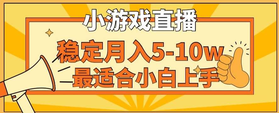 寒假新风口玩就挺秃然的月入5-10w，单日收益3000+，每天只需1小时，最适合小白上手，保姆式教学【揭秘】|无忧资源社
