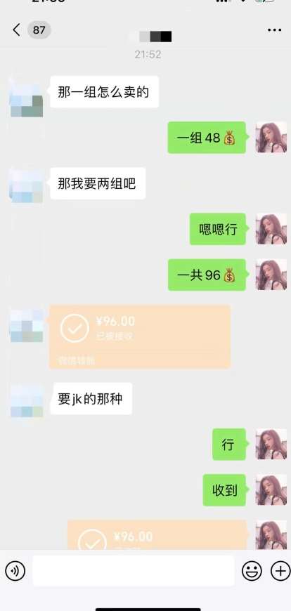 图片[2]|最新男粉变现项目，日引600＋色粉，全平台通用，轻松日入500＋【揭秘】|无忧资源社