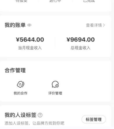图片[5]|小红书最新爆款项目Animal秀，老保姆级教程，7天变现1w+【揭秘】|无忧资源社