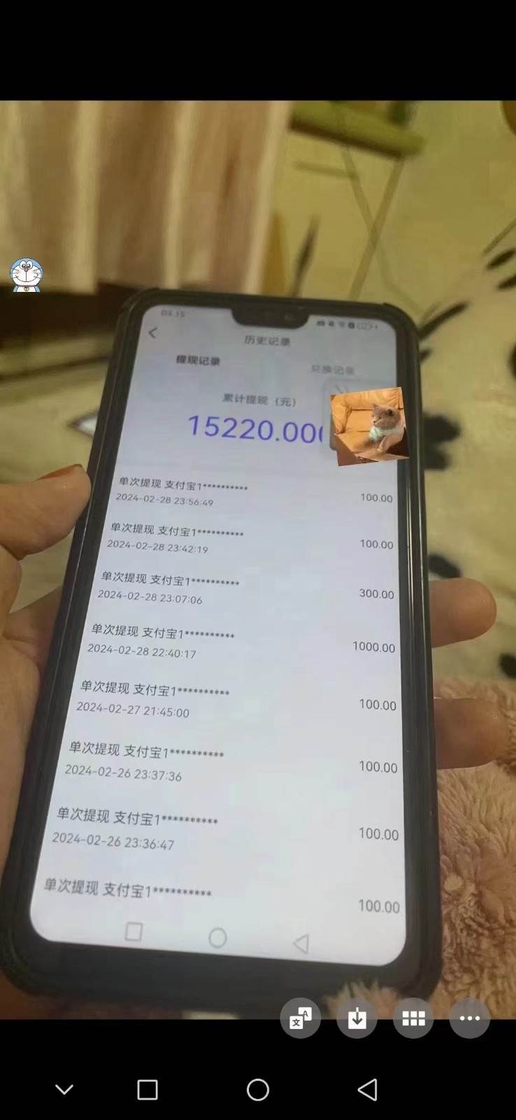 图片[3]|聊天员项目拆解，零门槛新人小白快速上手，轻松月入破w！|无忧资源社