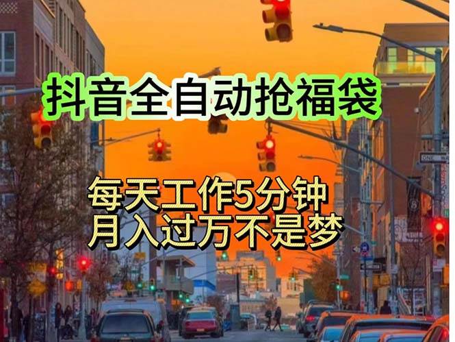（11720期）挂机日入1000+，躺着也能吃肉，适合宝爸宝妈学生党工作室，电脑手…|无忧资源社