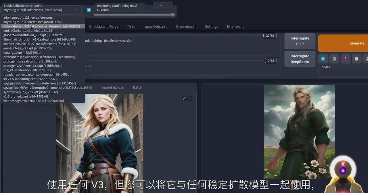 Stable Diffusion 101：使用 AI 创建自定义动漫艺术教程-17节课-中英字幕|无忧资源社