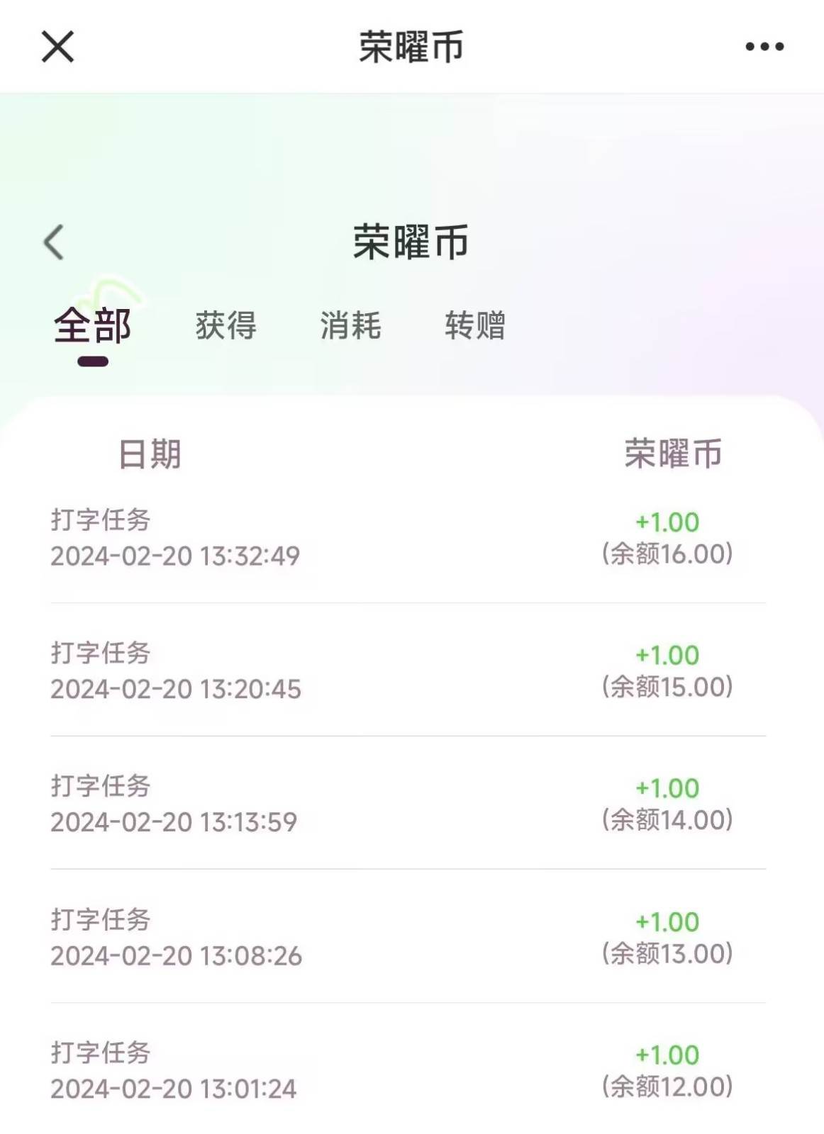 图片[2]|每天打字半小时，一个月保底500+，不限时间地点，多劳多得|无忧资源社