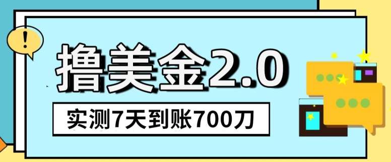 YouTube分享视频赚收益！5刀即可提现，实操7天到账7百刀【揭秘】|无忧资源社