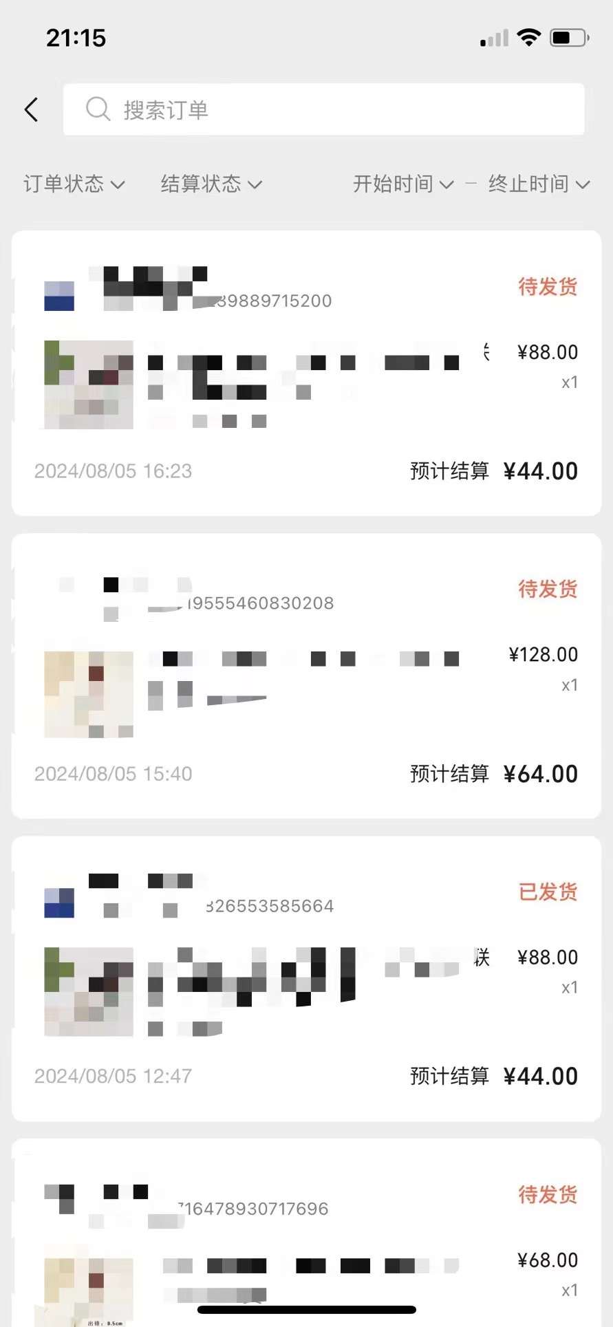 图片[3]|视频号橱窗带货，不需要直播，不需要拍视频，一天佣金300左右|无忧资源社